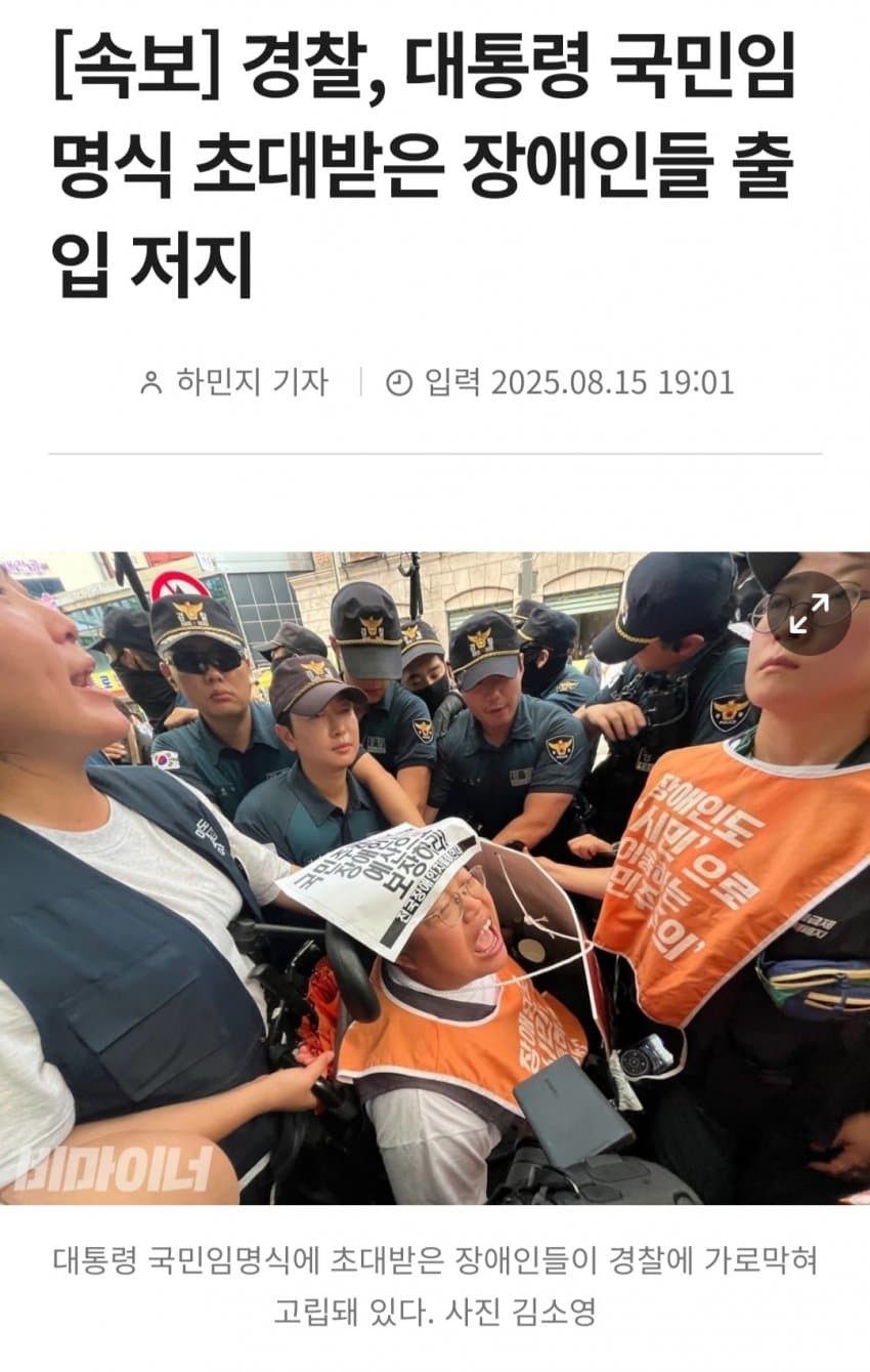 DC Inside 이미지 1