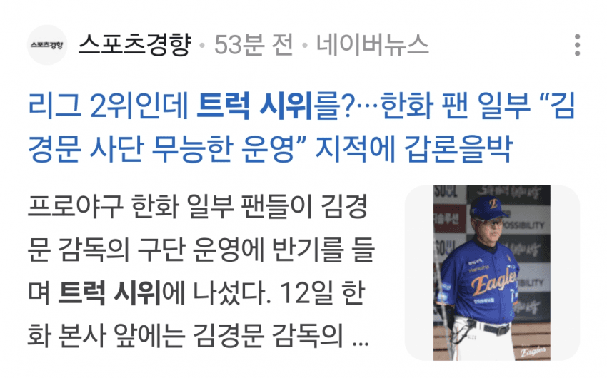 DC Inside 이미지 9