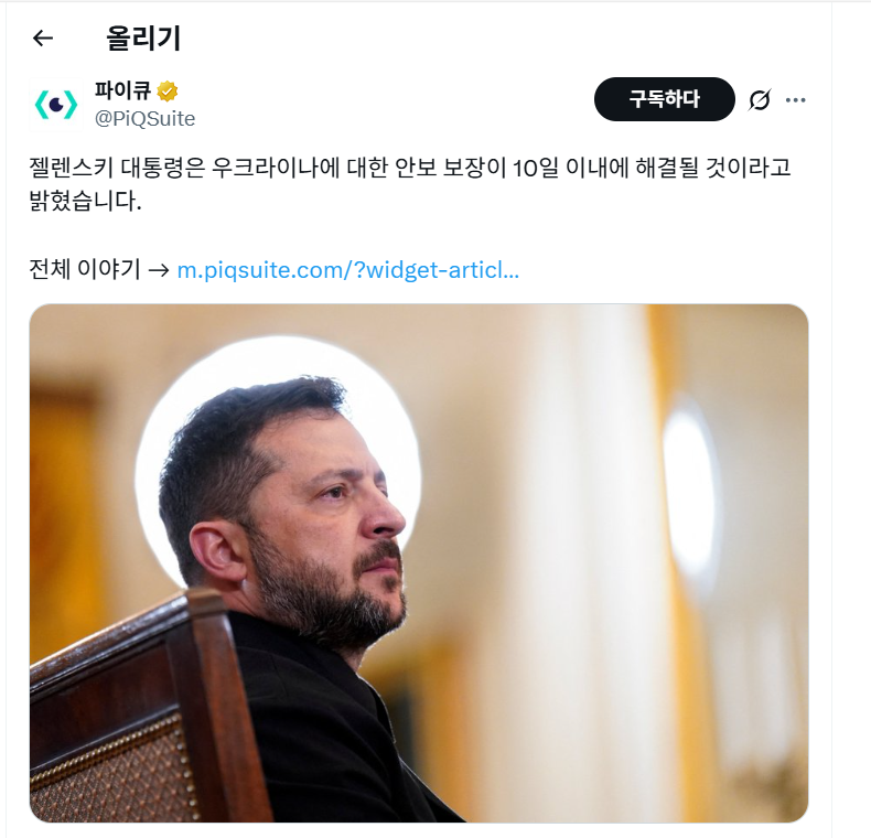 DC Inside 이미지 4