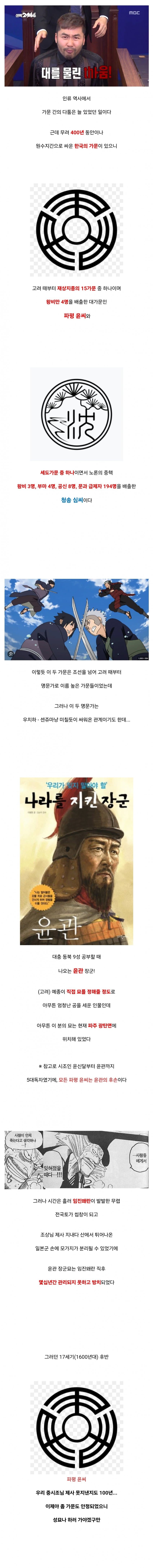 DC Inside 이미지 1