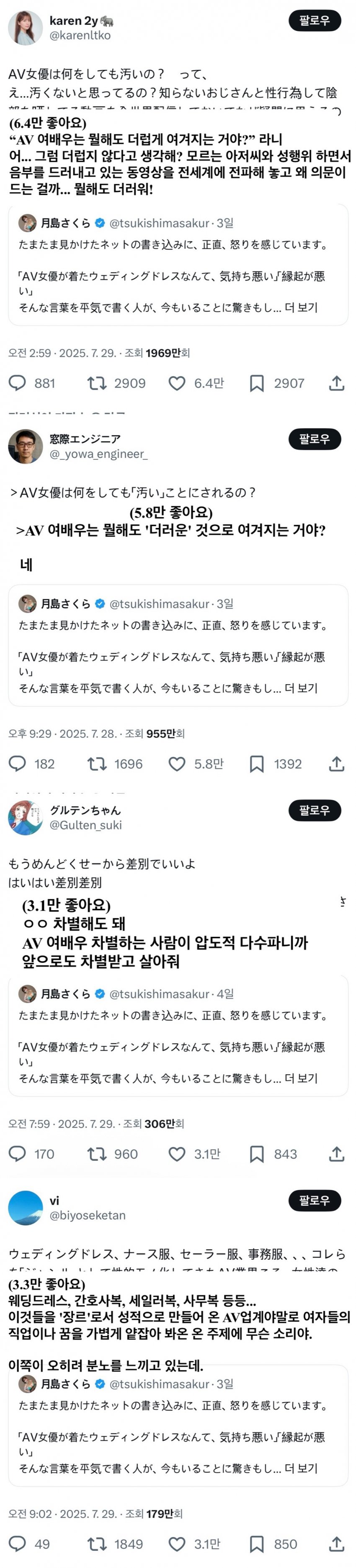 DC Inside 이미지 3
