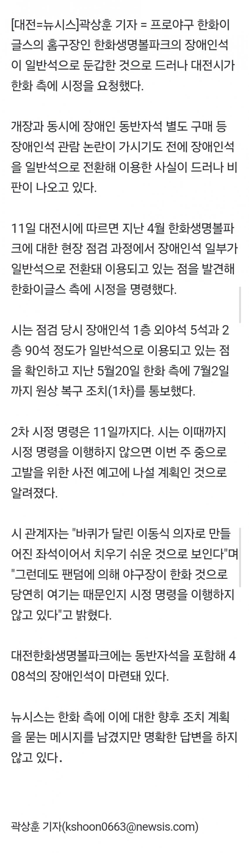 DC Inside 이미지 2