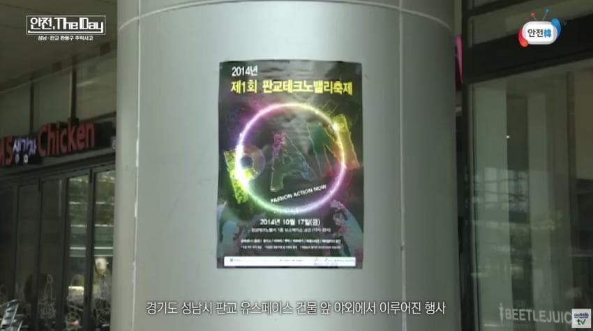 DC Inside 이미지 1