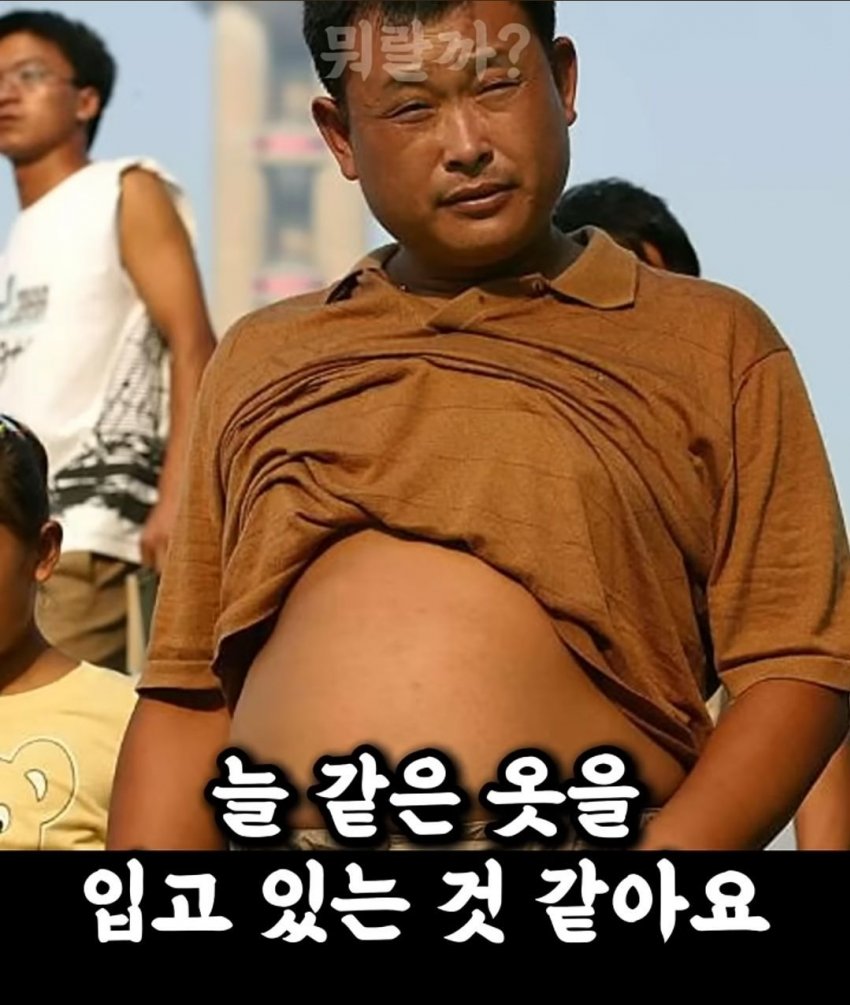 DC Inside 이미지 10