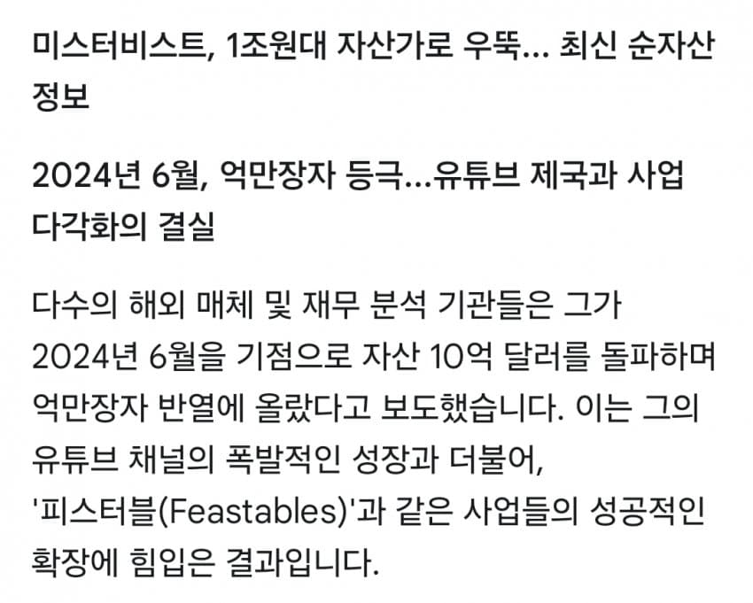 DC Inside 이미지 11