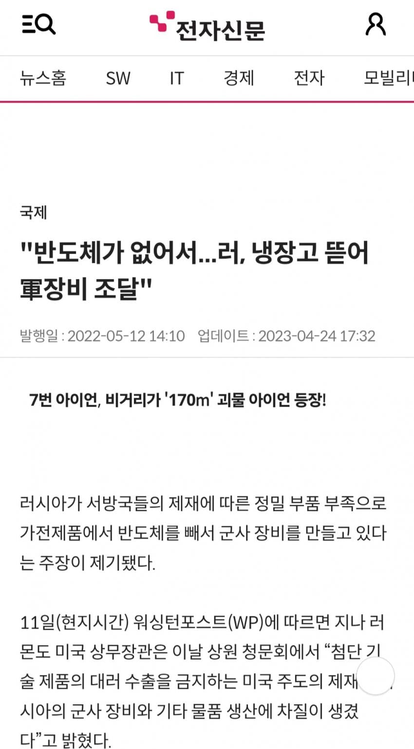 DC Inside 이미지 12