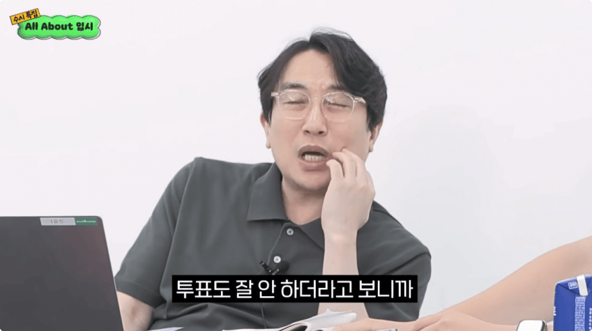 DC Inside 이미지 18