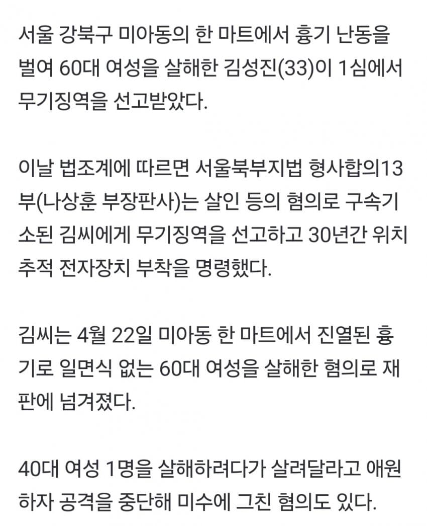 DC Inside 이미지 3