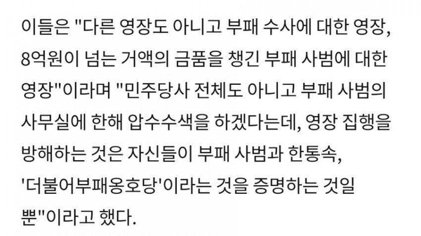 DC Inside 이미지 8