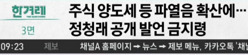 DC Inside 이미지 11