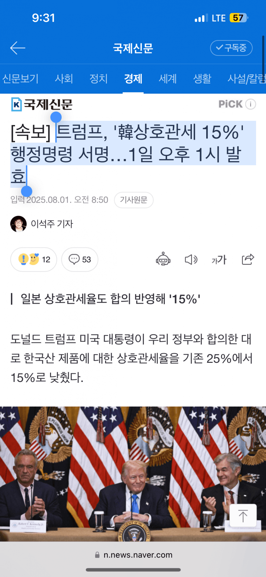 DC Inside 이미지 5