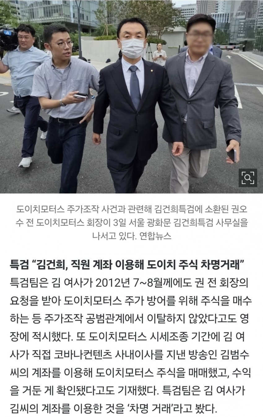 DC Inside 이미지 4