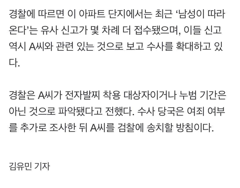 DC Inside 이미지 3