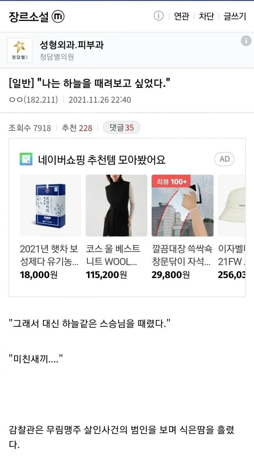DC Inside 이미지 9