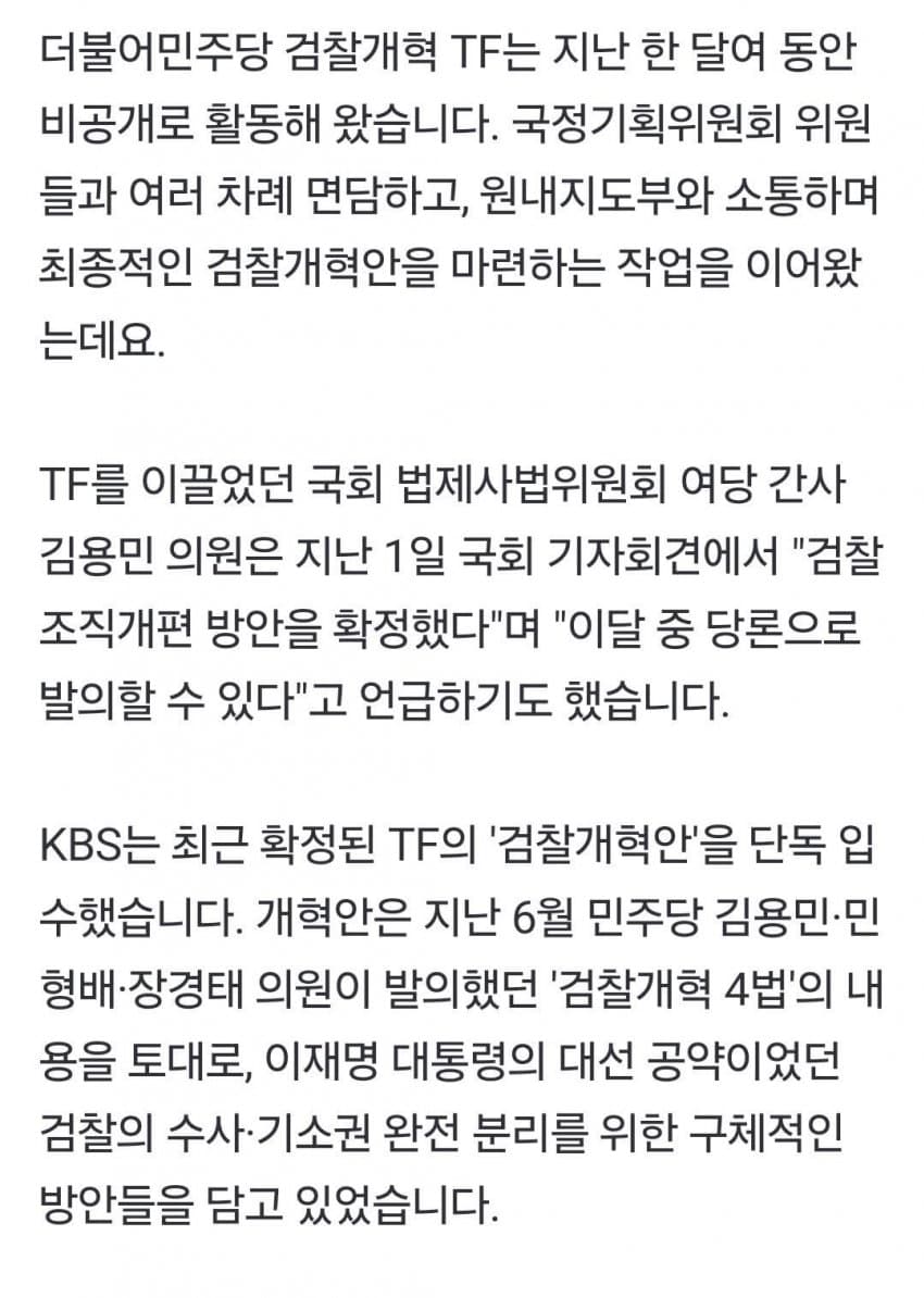 DC Inside 이미지 6