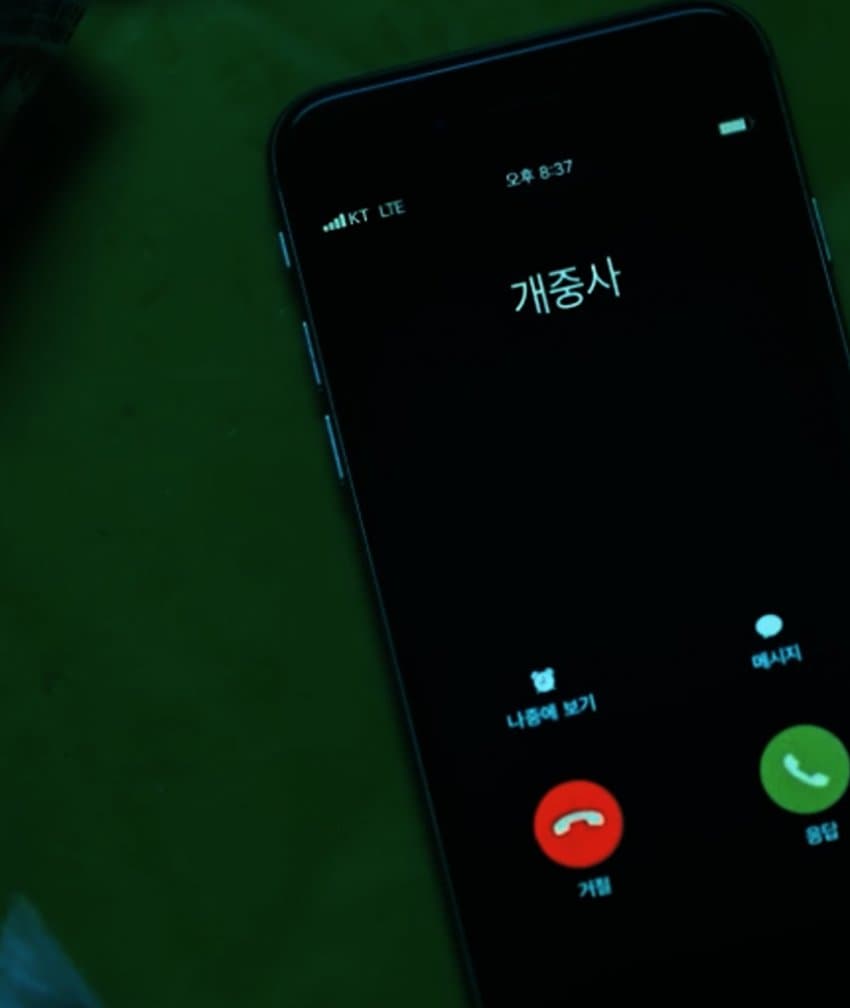 DC Inside 이미지 1