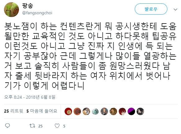 DC Inside 이미지 19