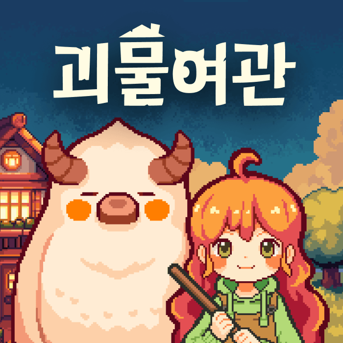 DC Inside 이미지 8