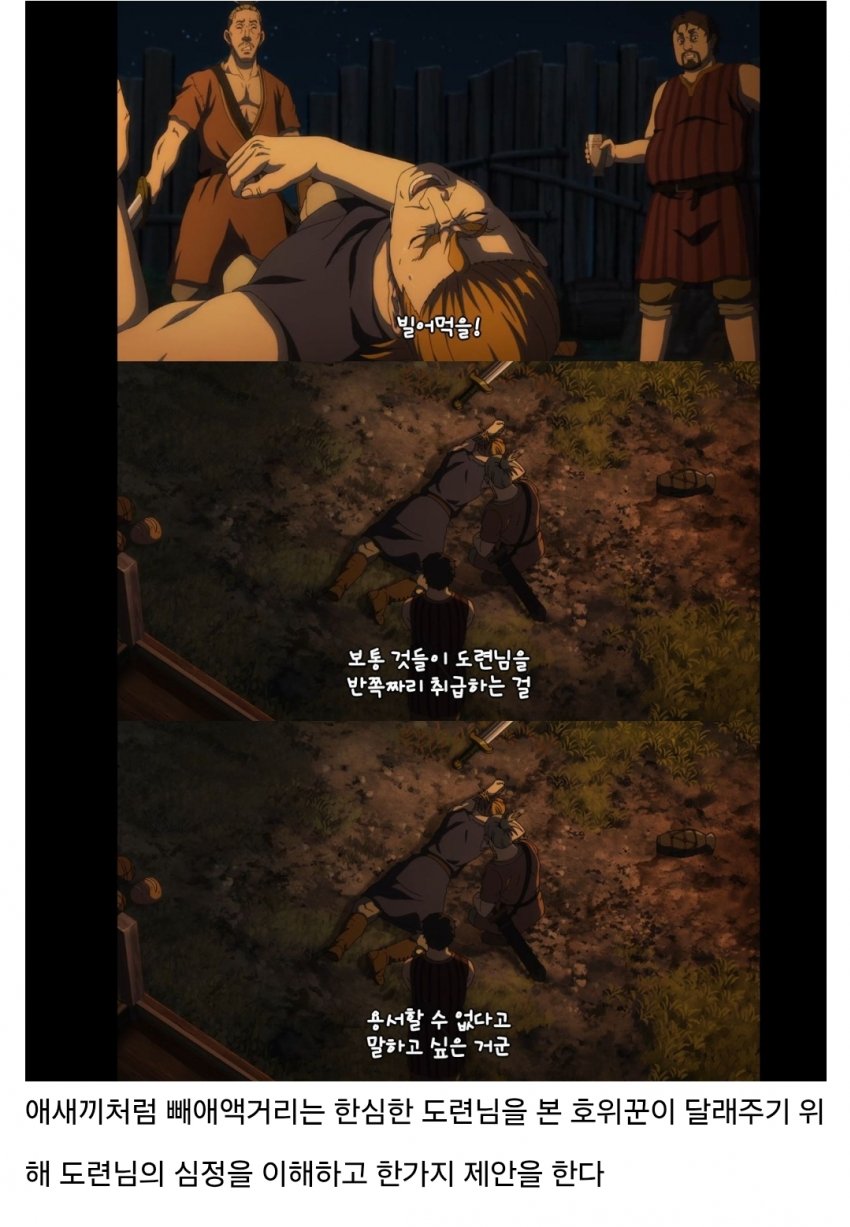 DC Inside 이미지 3