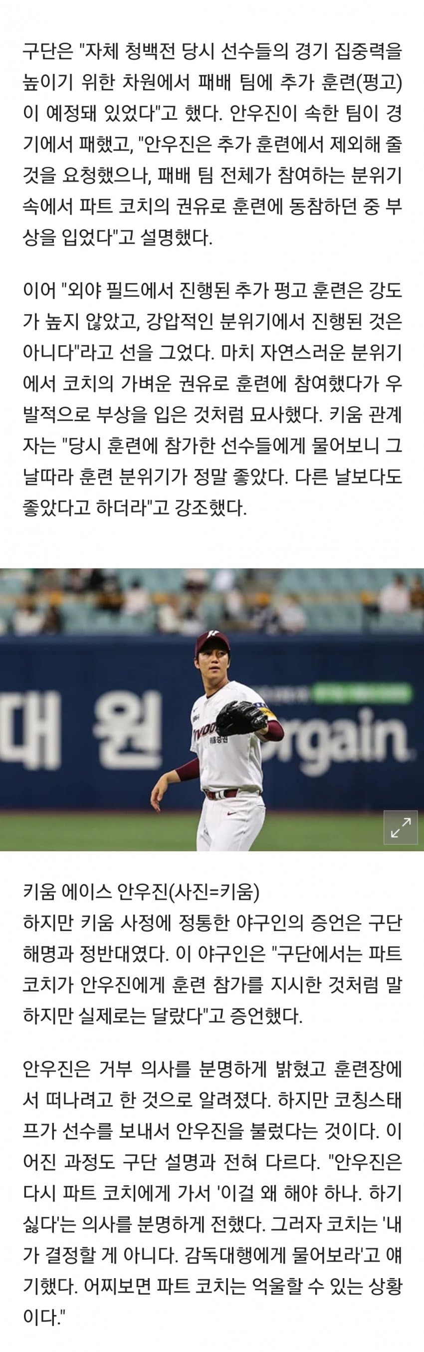 DC Inside 이미지 3