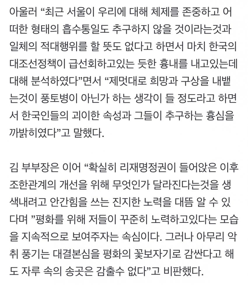 DC Inside 이미지 11