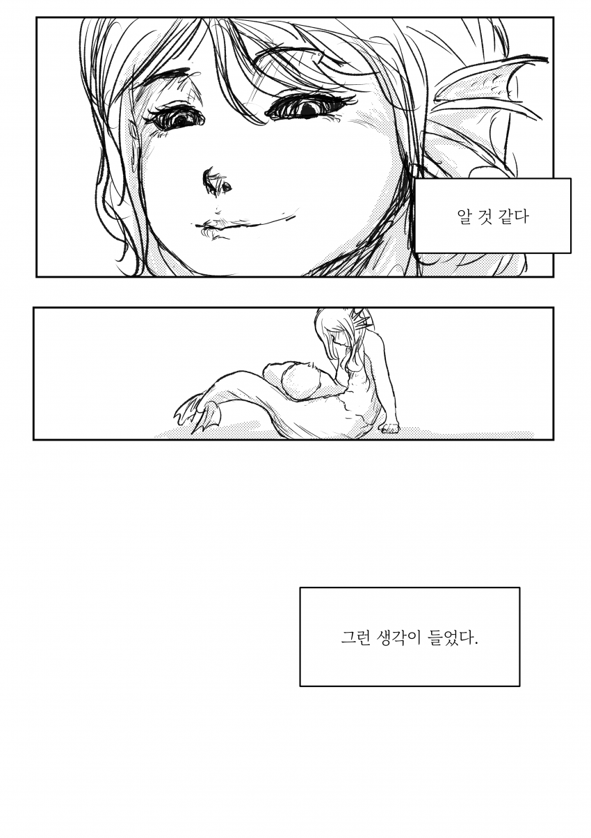 DC Inside 이미지 18