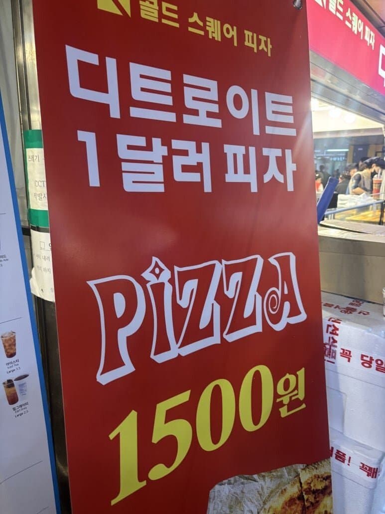 DC Inside 이미지 2