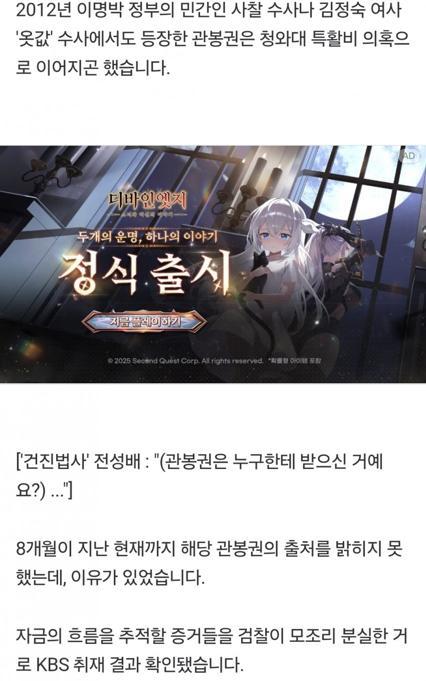 DC Inside 이미지 15