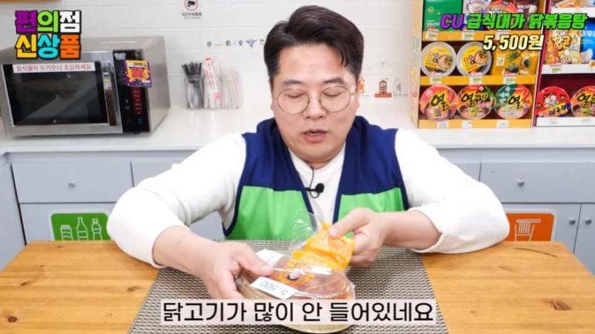 DC Inside 이미지 4