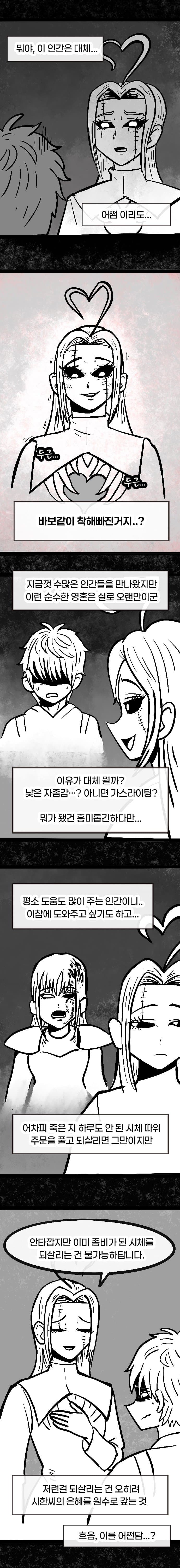 DC Inside 이미지 14