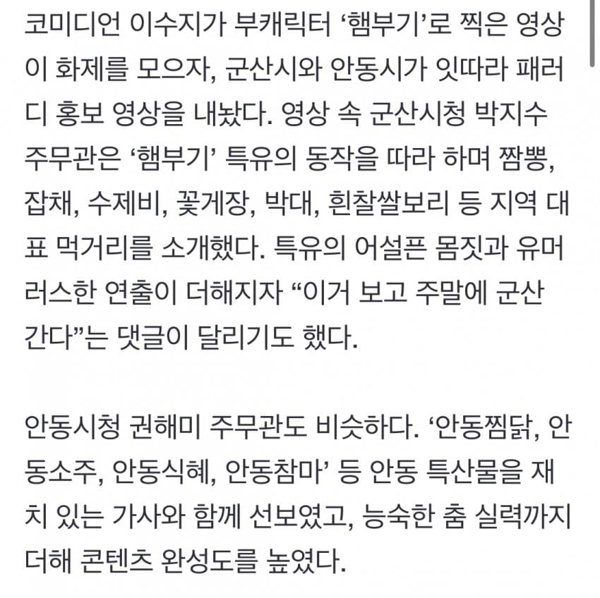 DC Inside 이미지 4