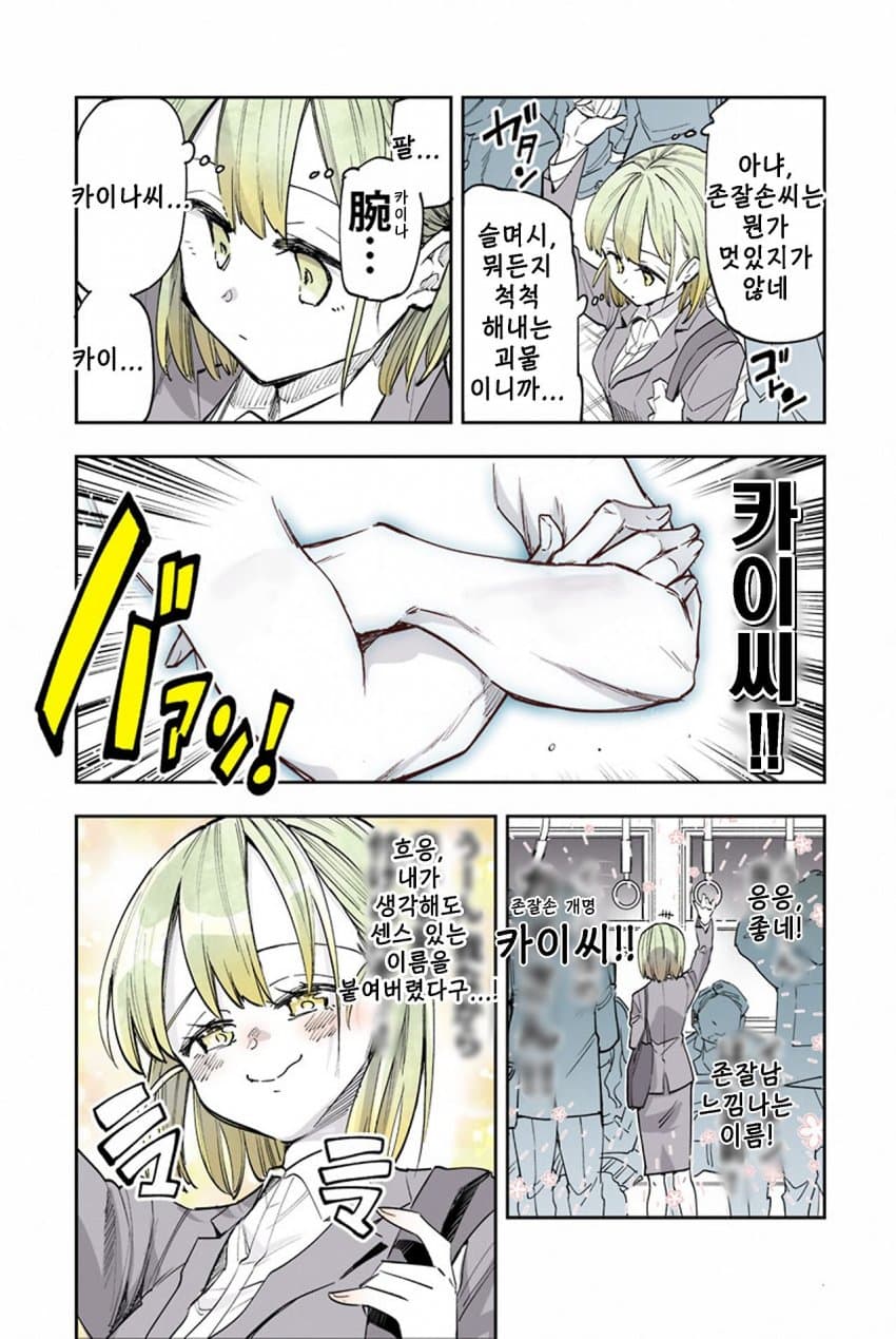 DC Inside 이미지 14