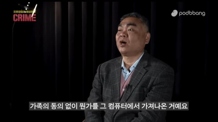 DC Inside 이미지 16