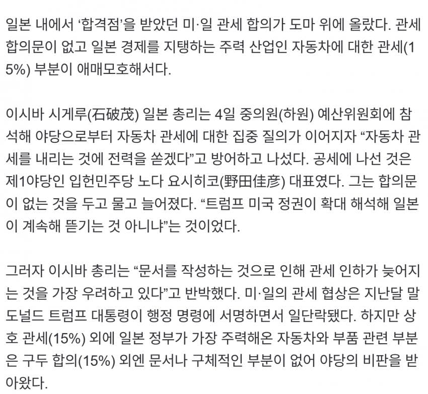 DC Inside 이미지 2