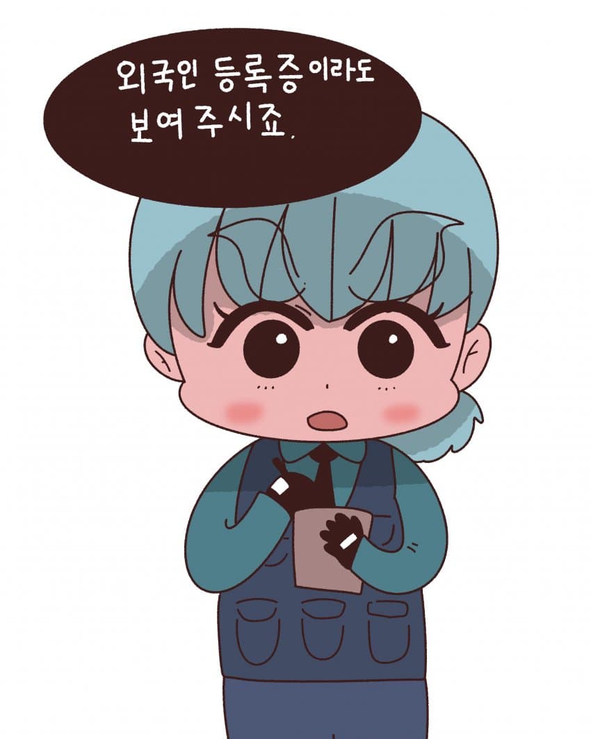 DC Inside 이미지 15