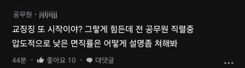 DC Inside 이미지 14