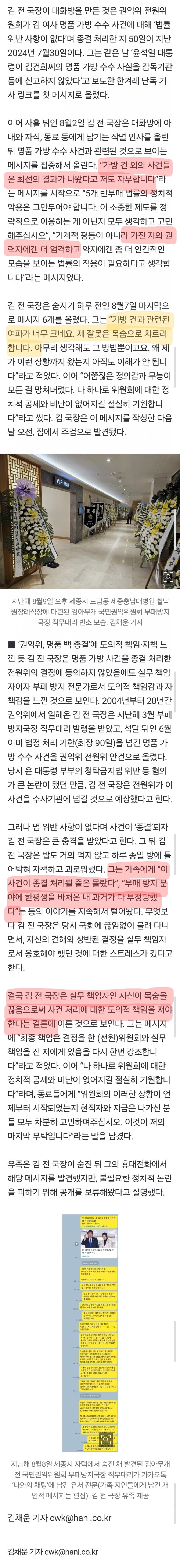 DC Inside 이미지 2