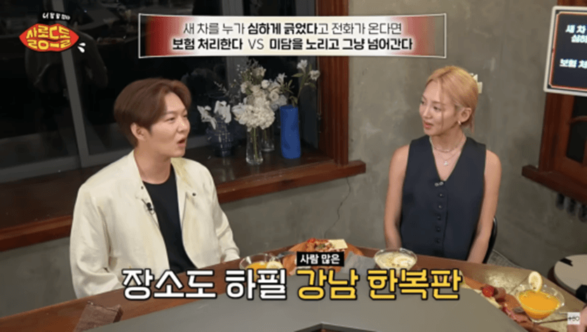 DC Inside 이미지 14