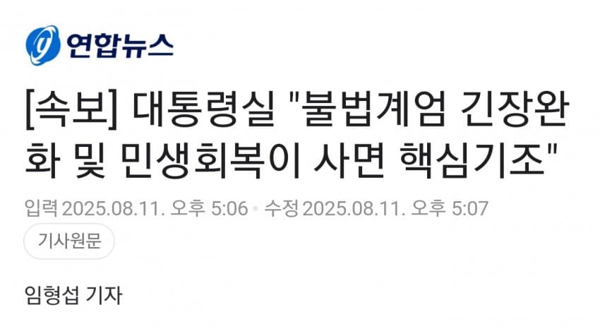 DC Inside 이미지 5