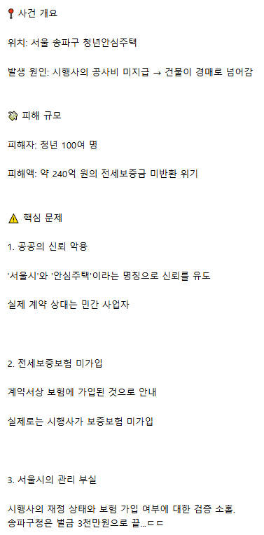 DC Inside 이미지 2