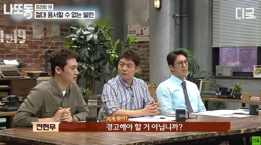 DC Inside 이미지 20