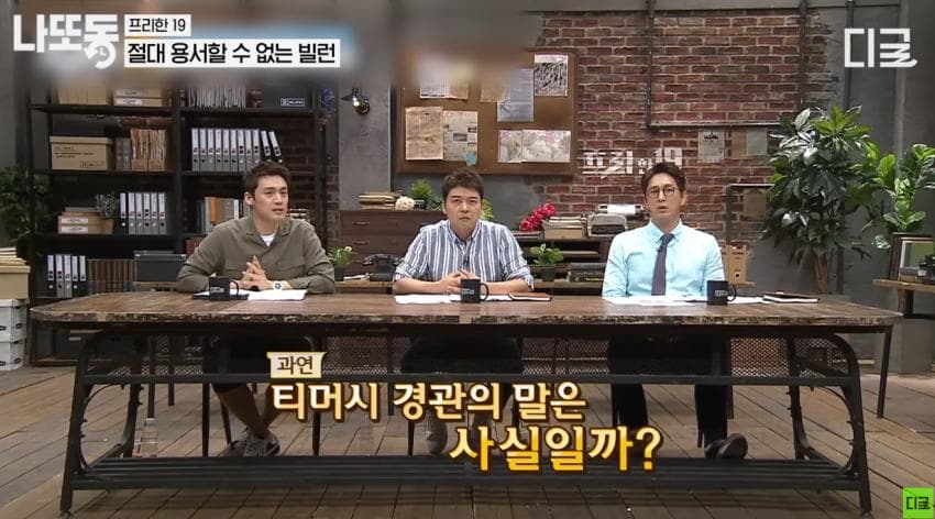 DC Inside 이미지 18