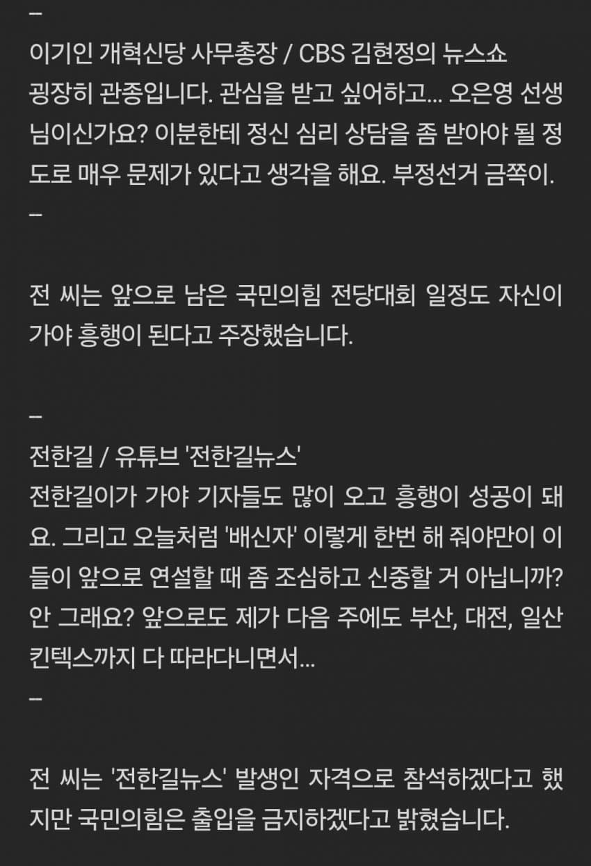 DC Inside 이미지 7