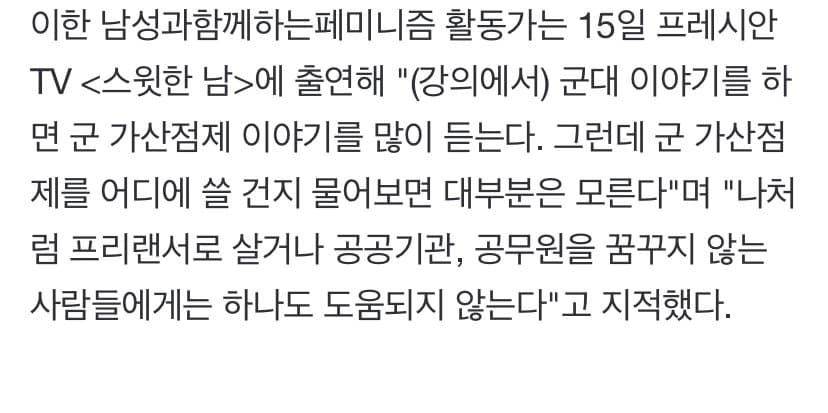 DC Inside 이미지 3