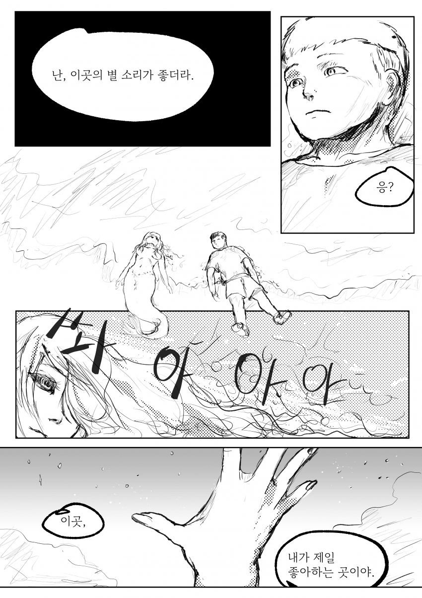 DC Inside 이미지 1