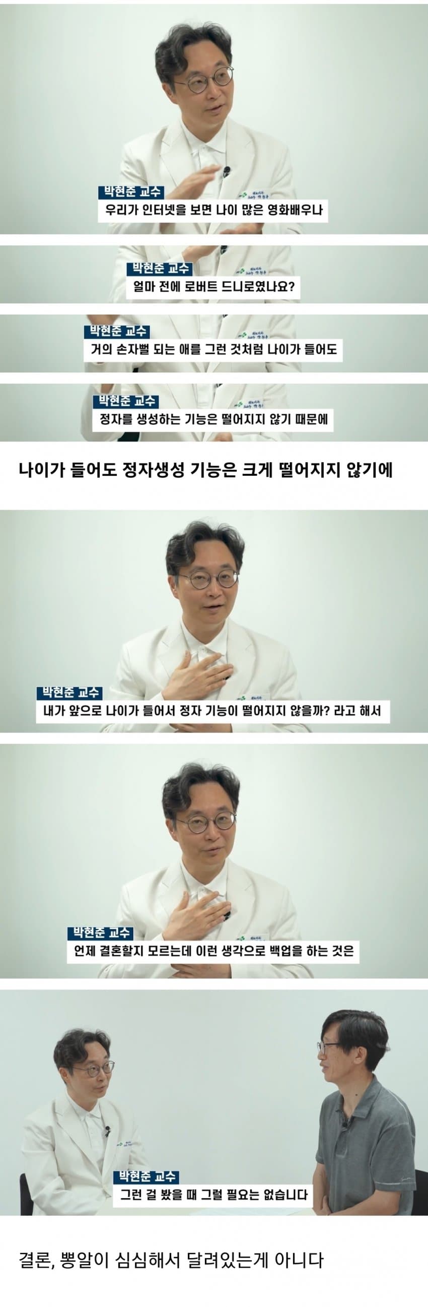 DC Inside 이미지 3