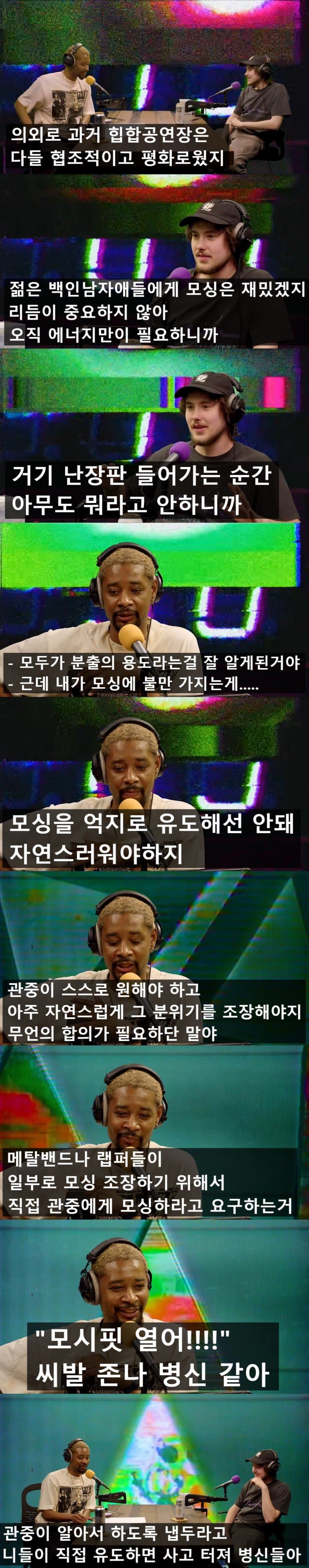 DC Inside 이미지 3