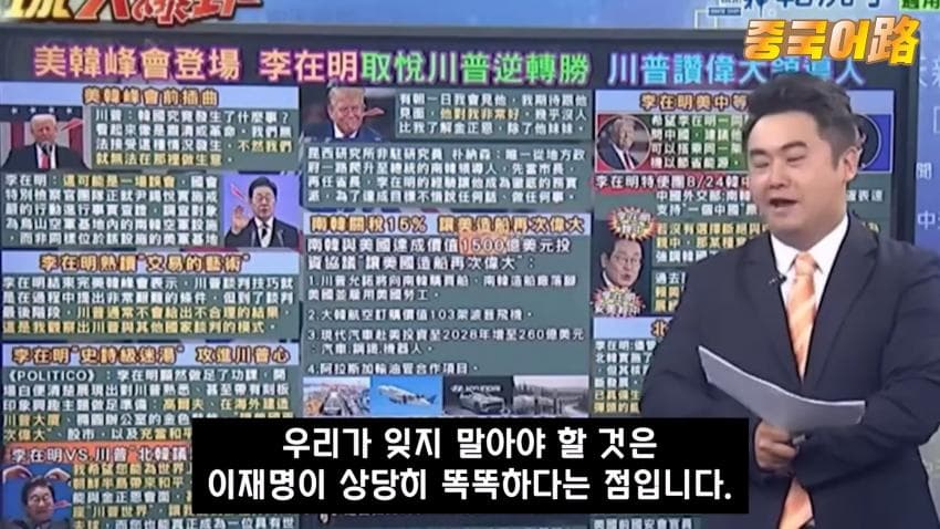 DC Inside 이미지 16