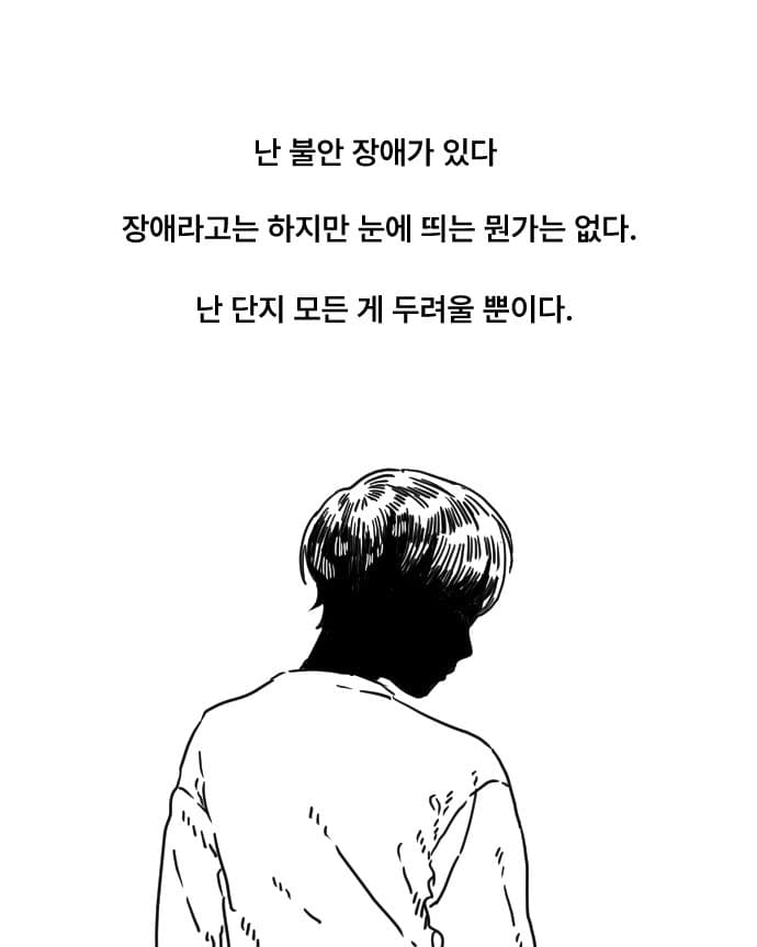 DC Inside 이미지 1