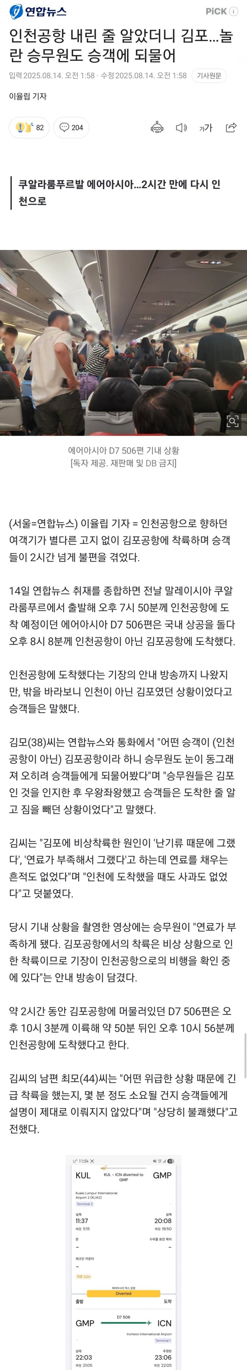 DC Inside 이미지 1